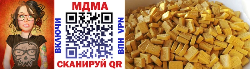 МДМА молли  Заволжск 