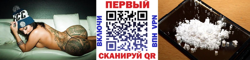 МЕТАМФЕТАМИН витя  Заволжск 