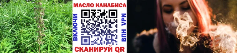 наркотики  Заволжск  ТГК концентрат 